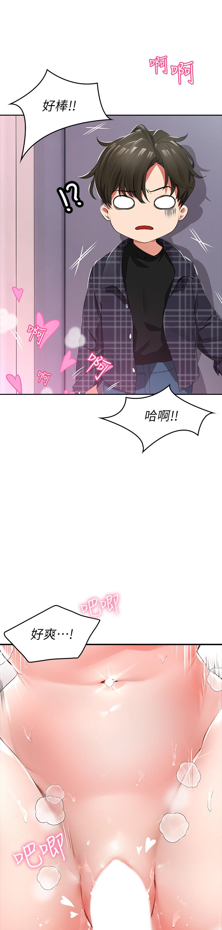 小心你後面 - 第1話-小心你後面26.jpg,小心你後面 - 第1話-小心你後面26,小心你後面 - 第1話-小心你後面