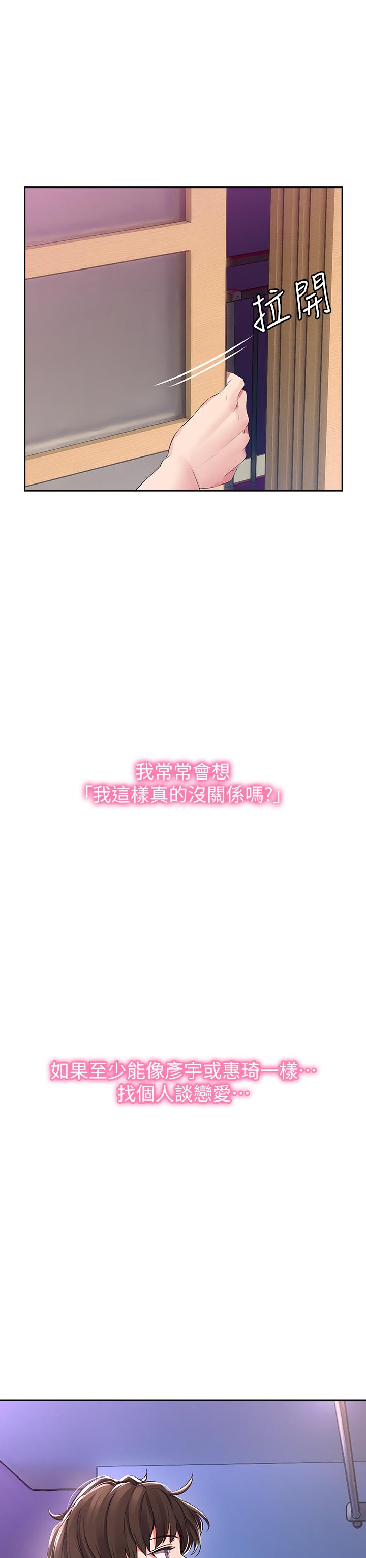 小心你後面 - 第1話-小心你後面86.jpg,小心你後面 - 第1話-小心你後面86,小心你後面 - 第1話-小心你後面