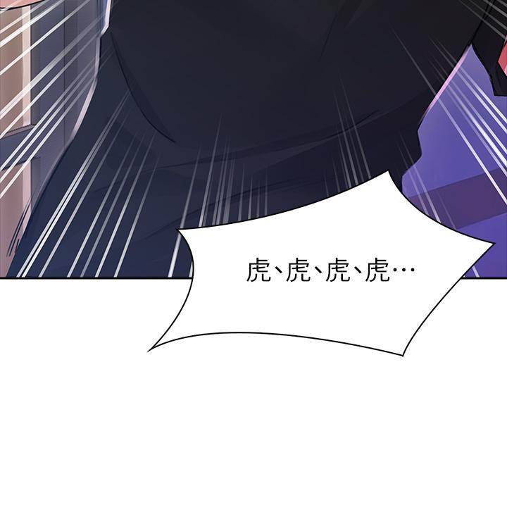 小心你後面 - 第1話-小心你後面90.jpg,小心你後面 - 第1話-小心你後面90,小心你後面 - 第1話-小心你後面