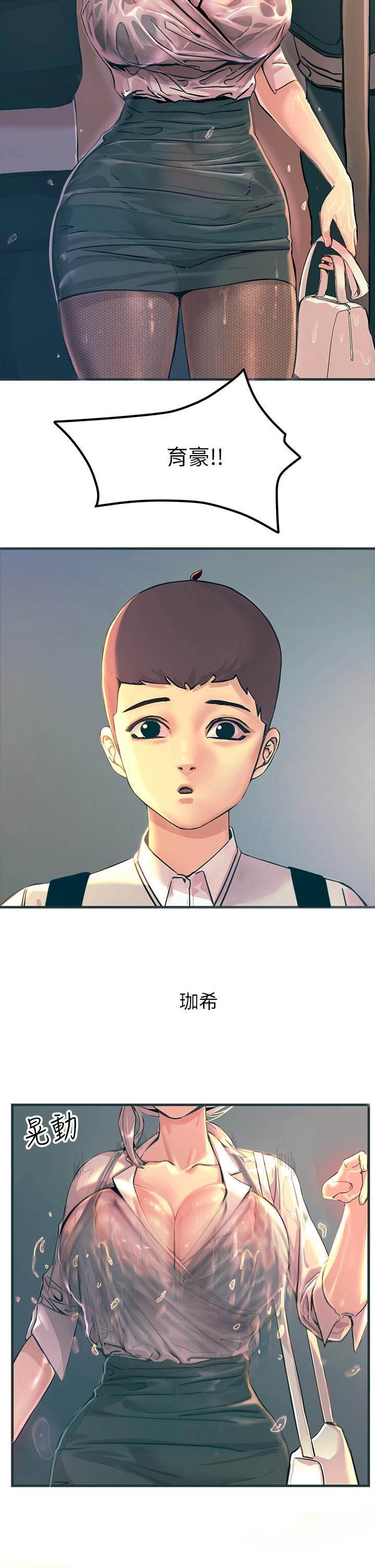 觸電大師 - 第1話-一覽無餘的性敏感帶36.jpg,觸電大師 - 第1話-一覽無餘的性敏感帶36,觸電大師 - 第1話-一覽無餘的性敏感帶