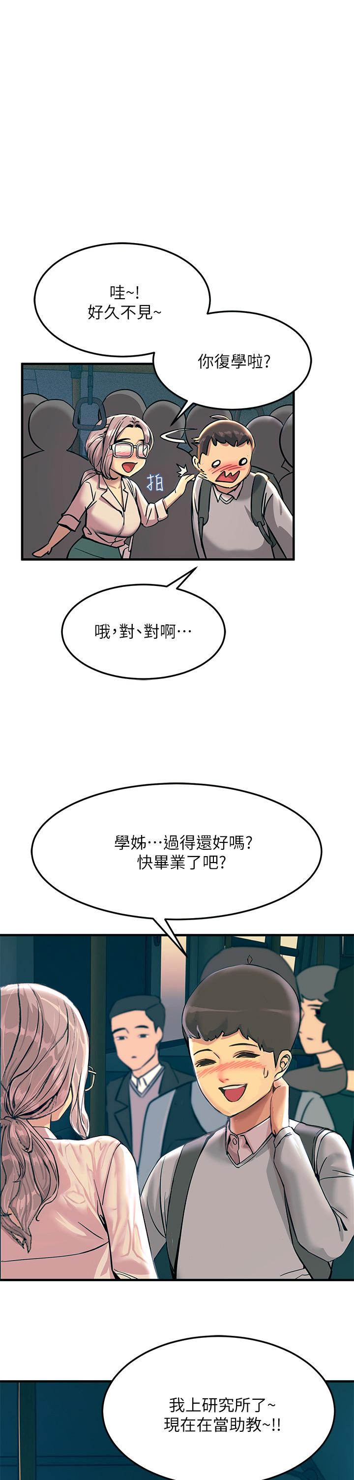 觸電大師 - 第1話-一覽無餘的性敏感帶38.jpg,觸電大師 - 第1話-一覽無餘的性敏感帶38,觸電大師 - 第1話-一覽無餘的性敏感帶