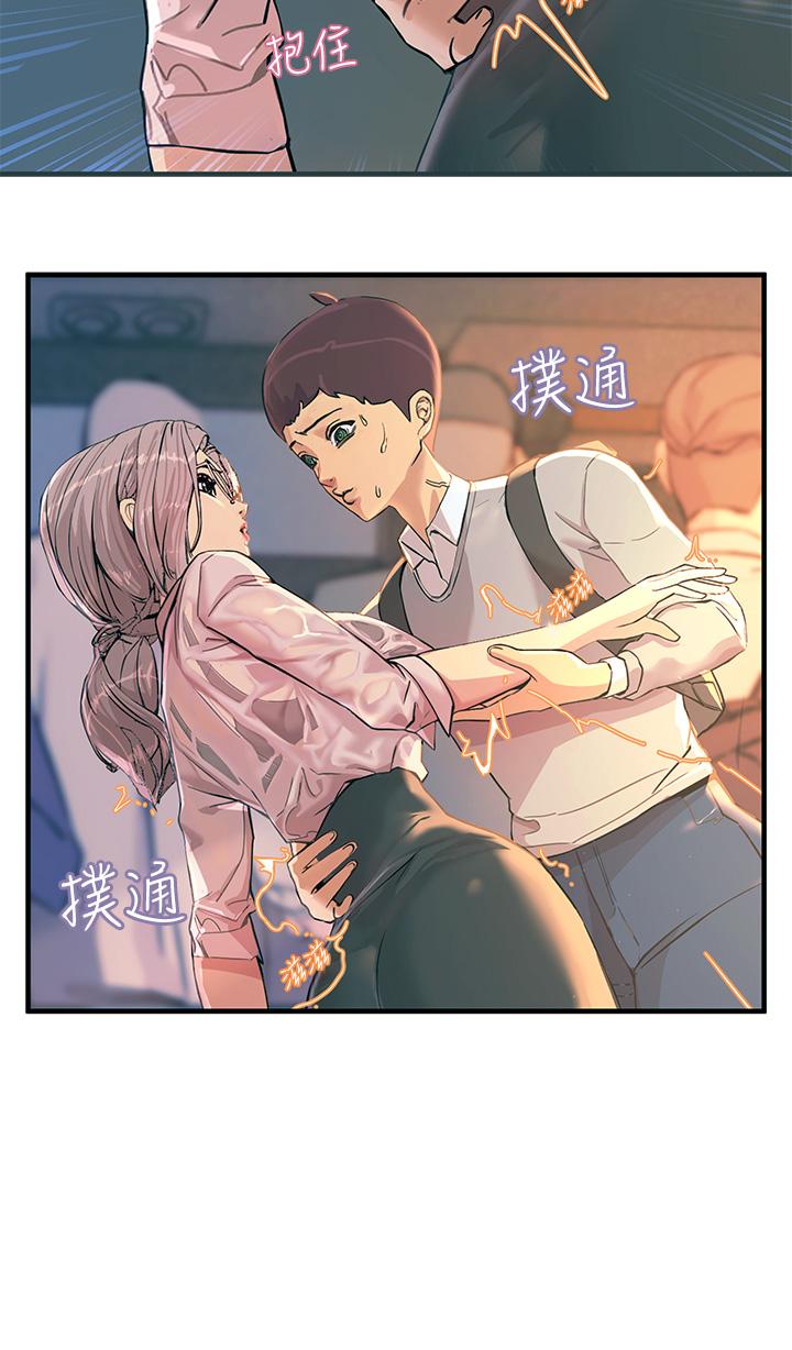 觸電大師 - 第1話-一覽無餘的性敏感帶46.jpg,觸電大師 - 第1話-一覽無餘的性敏感帶46,觸電大師 - 第1話-一覽無餘的性敏感帶