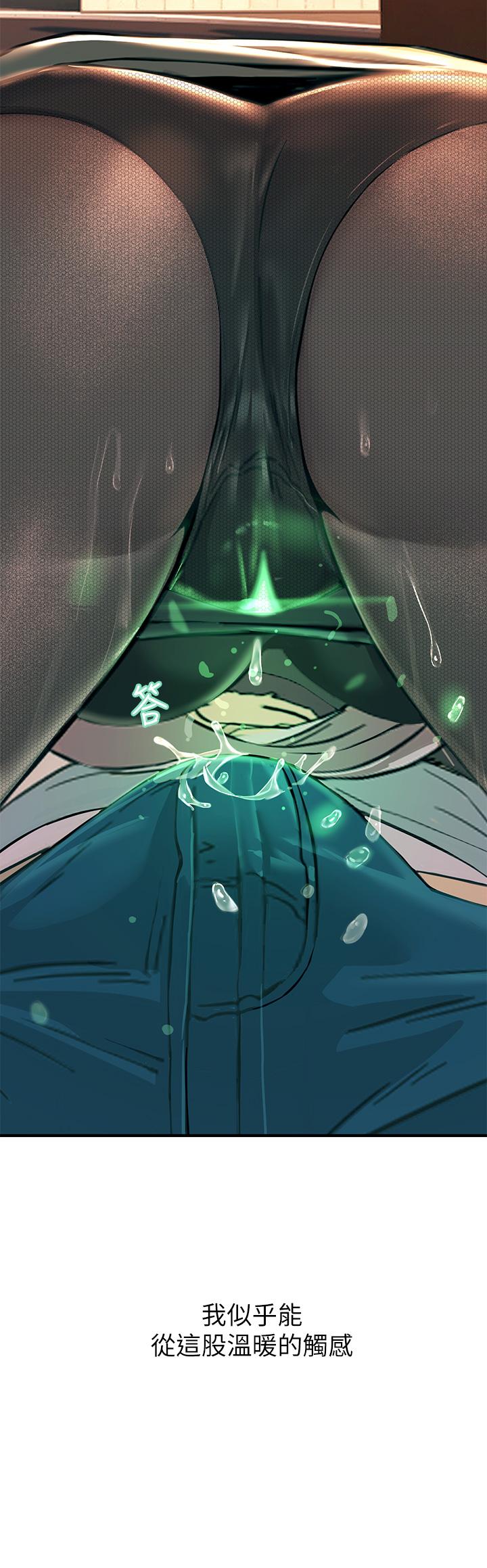觸電大師 - 第1話-一覽無餘的性敏感帶59.jpg,觸電大師 - 第1話-一覽無餘的性敏感帶59,觸電大師 - 第1話-一覽無餘的性敏感帶
