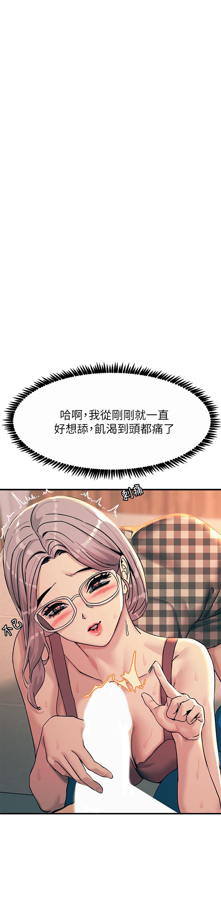 触电大师第6话-就是那道光