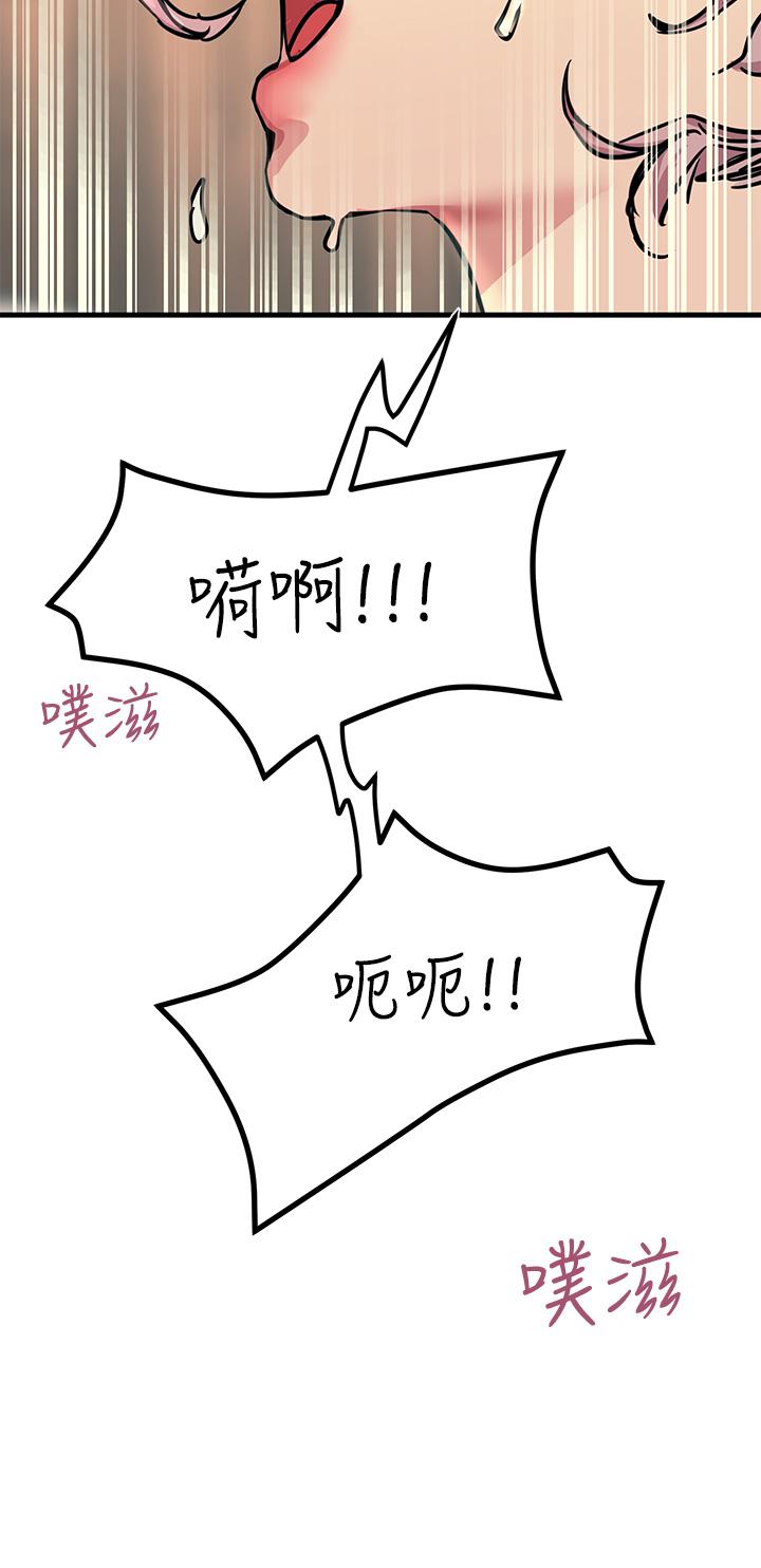 触电大师第6话-就是那道光
