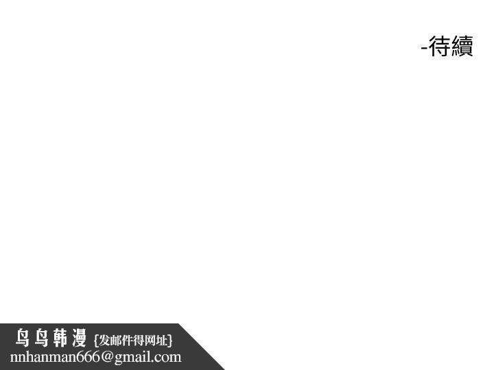 触电大师第13话-伺机反击,一碰就高潮
