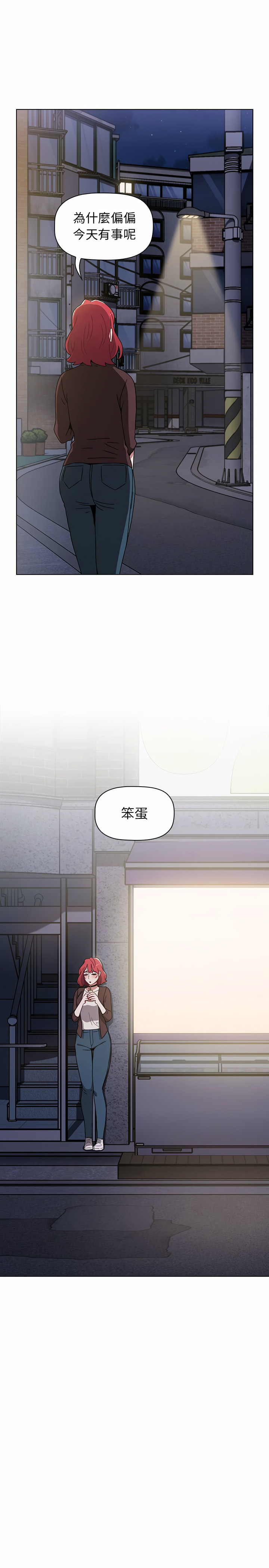 小孩子才做选择第10章