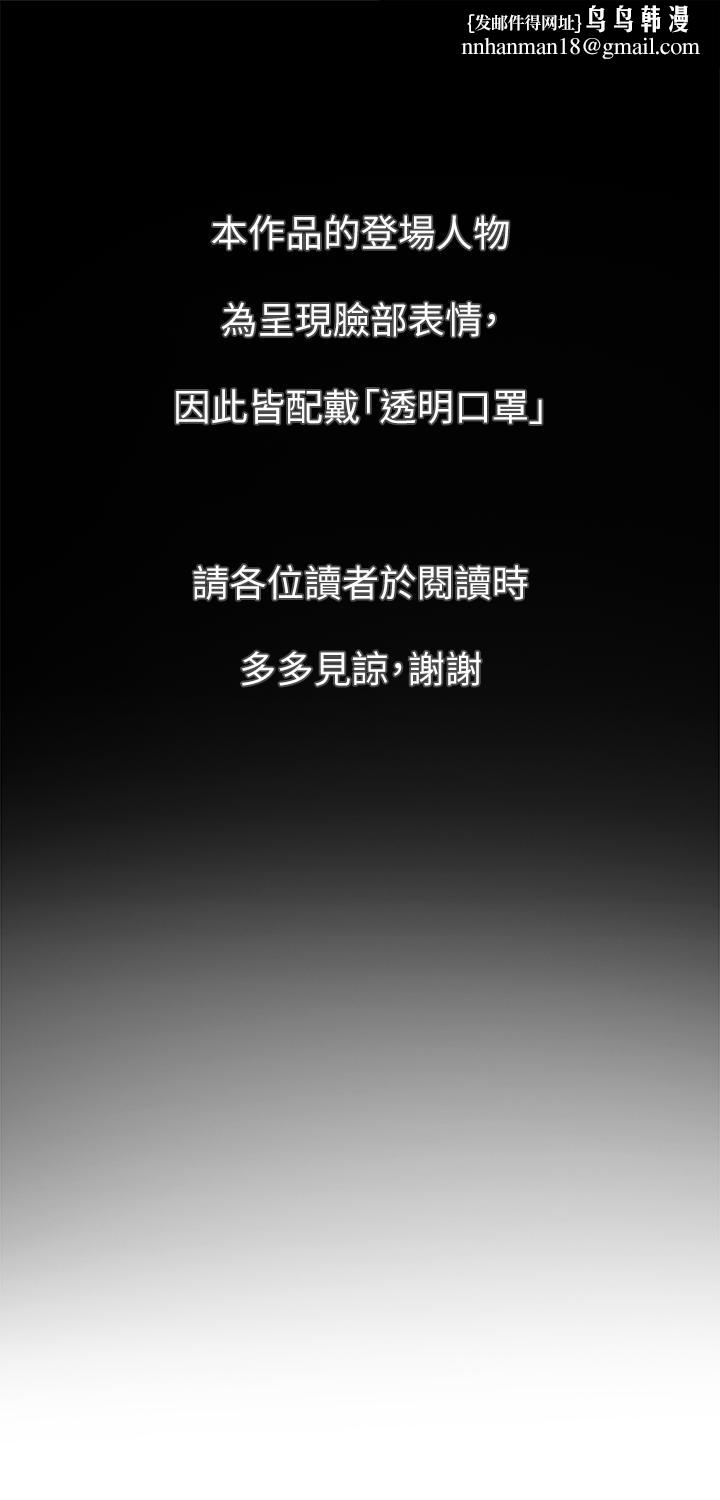 海女實習生 - 第1話-海味滿滿的熱情歡迎禮1.jpg,海女實習生 - 第1話-海味滿滿的熱情歡迎禮1,海女實習生 - 第1話-海味滿滿的熱情歡迎禮