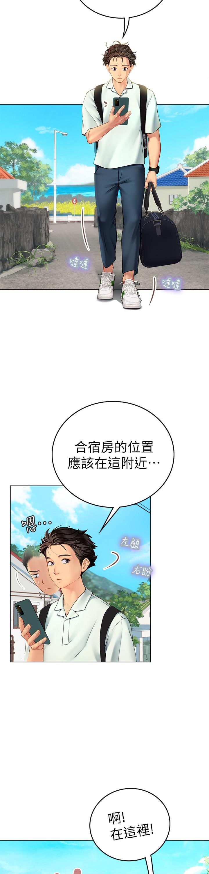 海女實習生 - 第1話-海味滿滿的熱情歡迎禮31.jpg,海女實習生 - 第1話-海味滿滿的熱情歡迎禮31,海女實習生 - 第1話-海味滿滿的熱情歡迎禮
