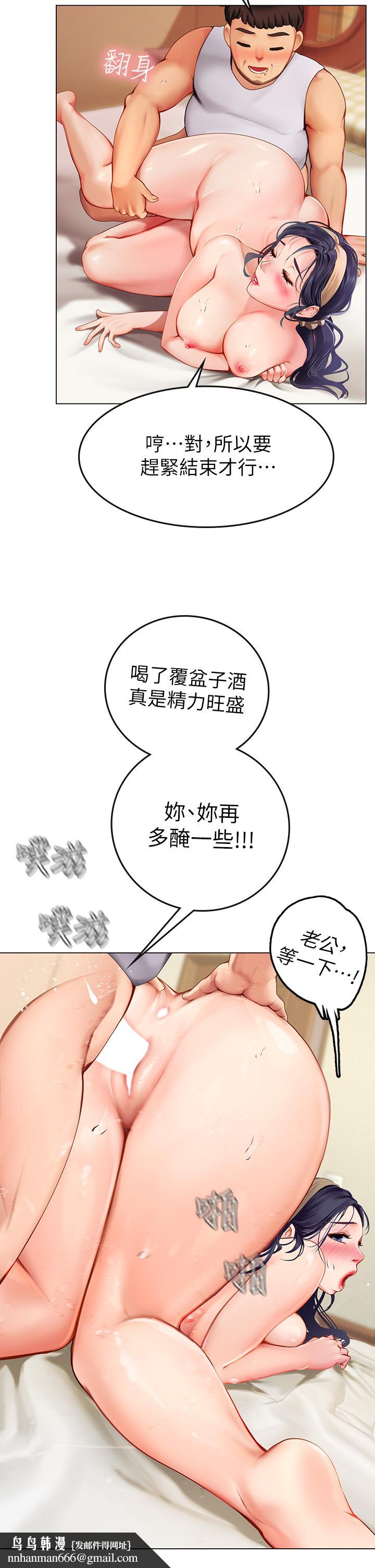海女實習生 - 第1話-海味滿滿的熱情歡迎禮43.jpg,海女實習生 - 第1話-海味滿滿的熱情歡迎禮43,海女實習生 - 第1話-海味滿滿的熱情歡迎禮
