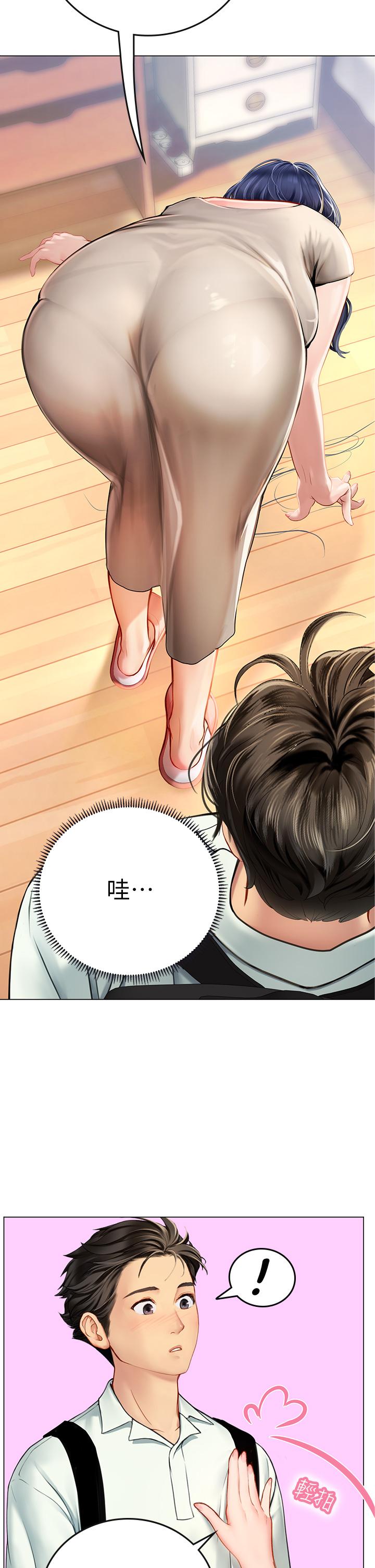 海女實習生 - 第1話-海味滿滿的熱情歡迎禮51.jpg,海女實習生 - 第1話-海味滿滿的熱情歡迎禮51,海女實習生 - 第1話-海味滿滿的熱情歡迎禮