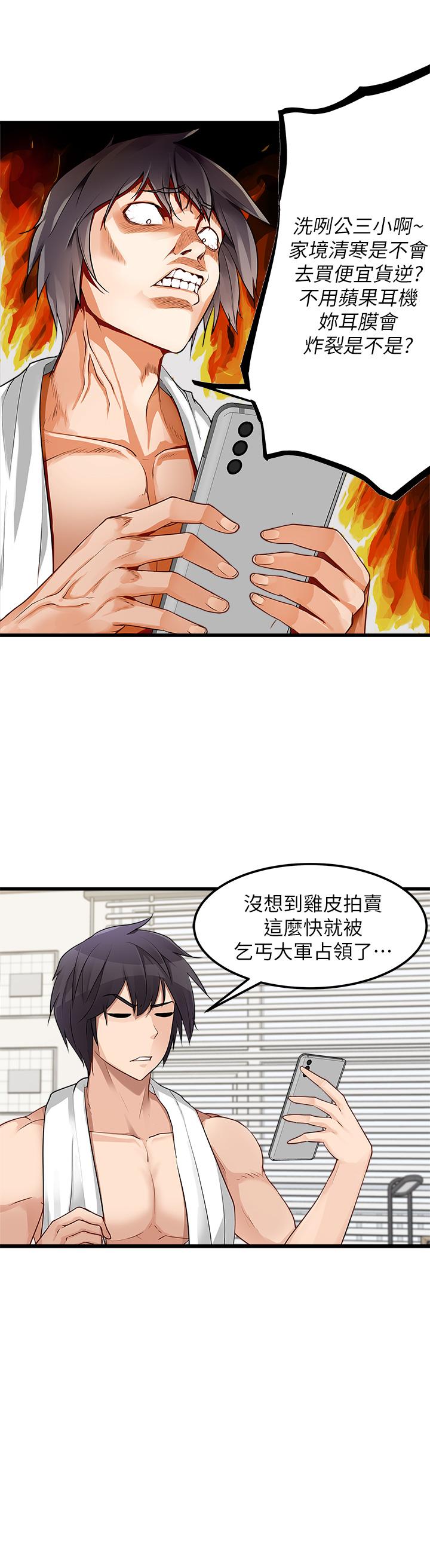 原味拍賣 - 第1話-清純正妹主動找上門15.jpg,原味拍賣 - 第1話-清純正妹主動找上門15,原味拍賣 - 第1話-清純正妹主動找上門