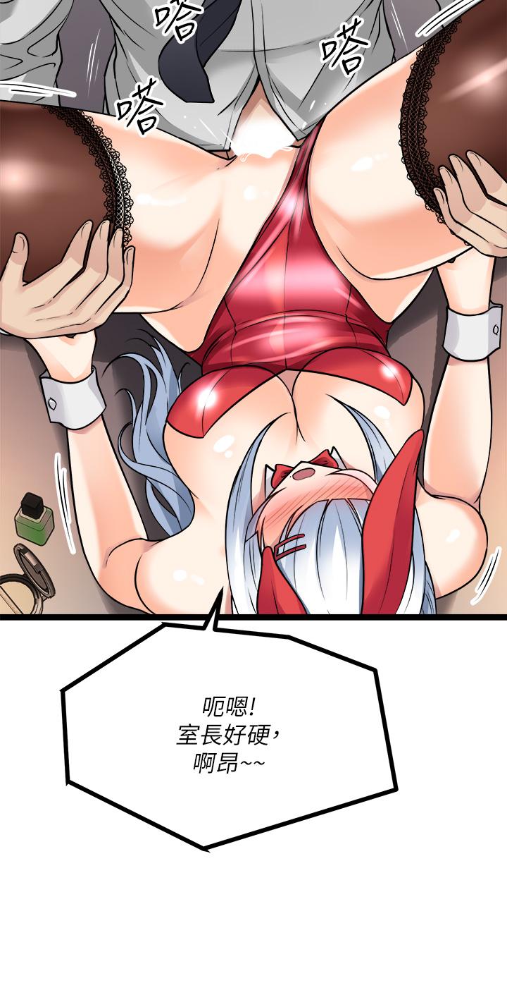 原味拍卖第9话-肉感十足的cosplayer