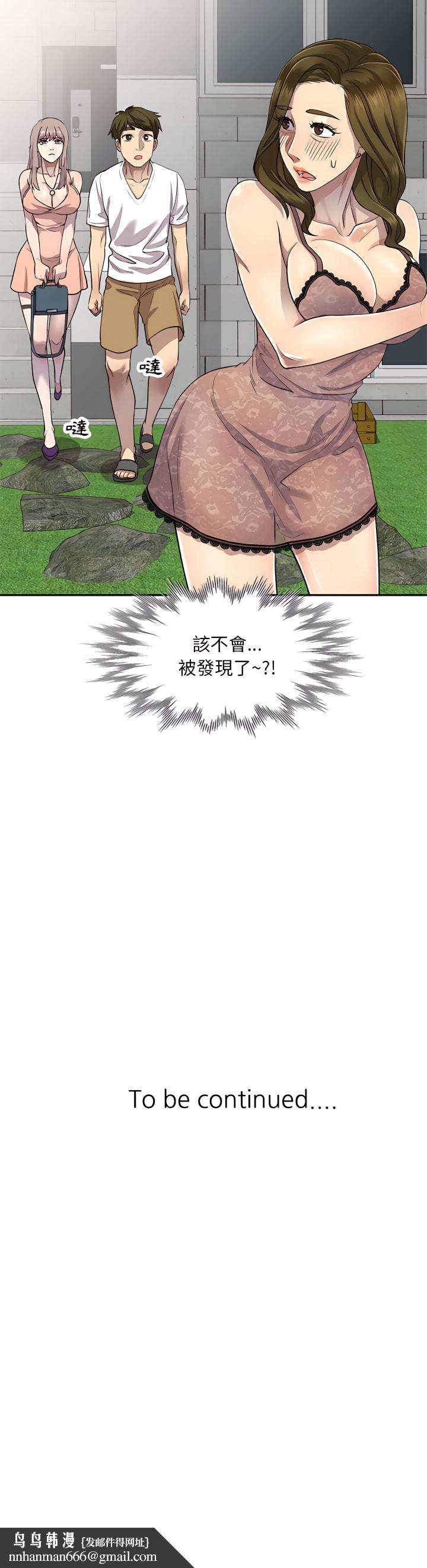 私房家教课第3章