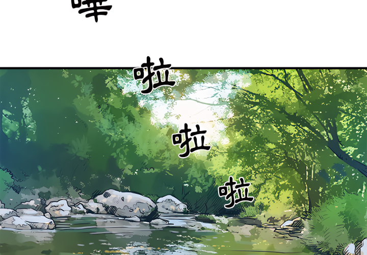 離婚過的她 - 第1章3.jpg,離婚過的她 - 第1章3,離婚過的她 - 第1章