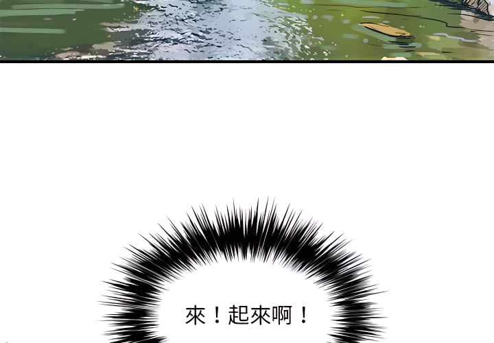 離婚過的她 - 第1章4.jpg,離婚過的她 - 第1章4,離婚過的她 - 第1章