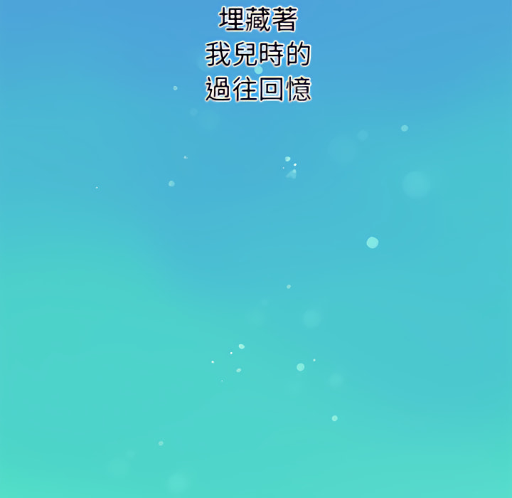 離婚過的她 - 第1章9.jpg,離婚過的她 - 第1章9,離婚過的她 - 第1章