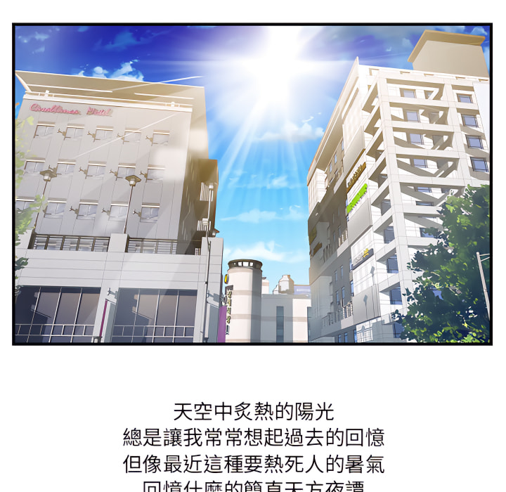 離婚過的她 - 第1章12.jpg,離婚過的她 - 第1章12,離婚過的她 - 第1章