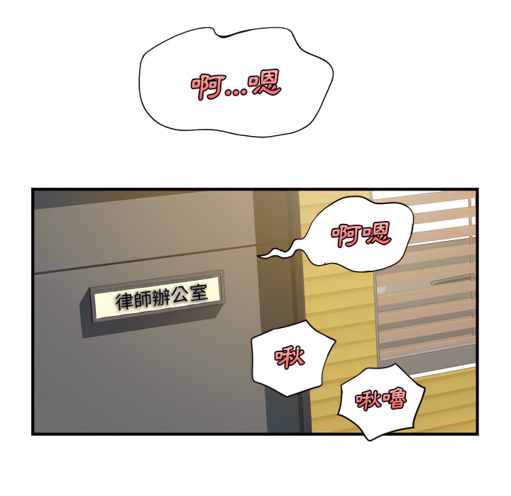 離婚過的她 - 第1章25.jpg,離婚過的她 - 第1章25,離婚過的她 - 第1章