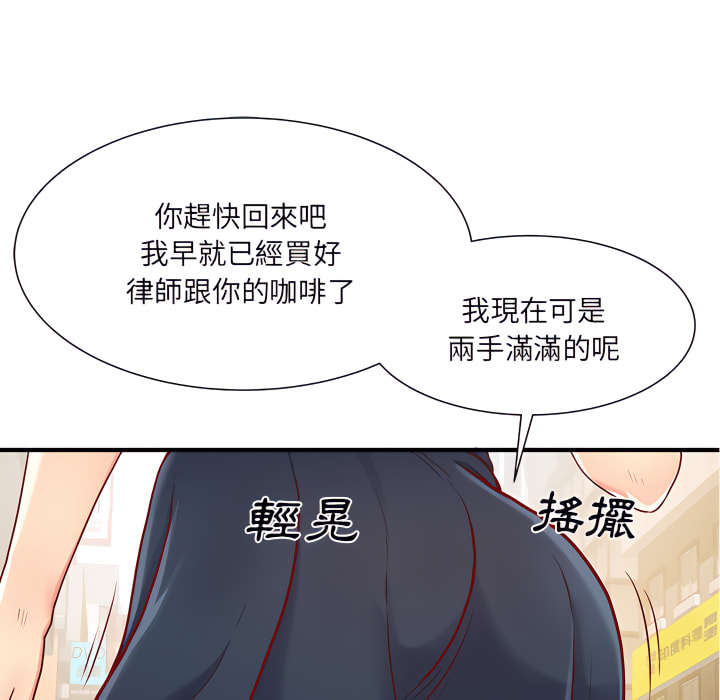離婚過的她 - 第1章50.jpg,離婚過的她 - 第1章50,離婚過的她 - 第1章