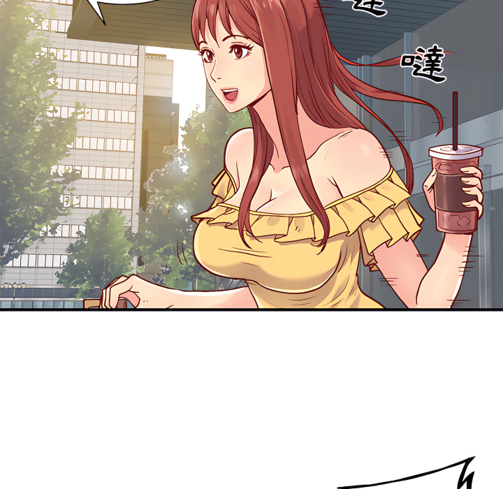 離婚過的她 - 第1章60.jpg,離婚過的她 - 第1章60,離婚過的她 - 第1章