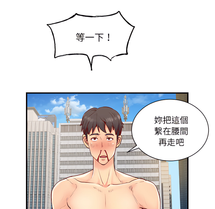 離婚過的她 - 第1章88.jpg,離婚過的她 - 第1章88,離婚過的她 - 第1章