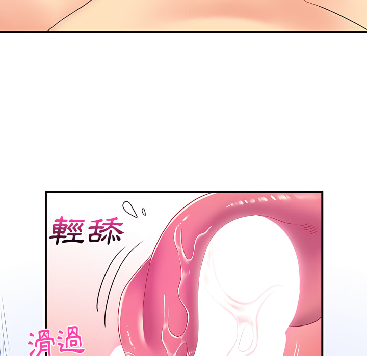 离婚过的她第4章