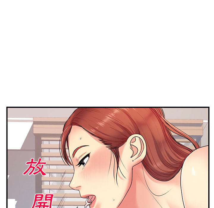 离婚过的她第4章