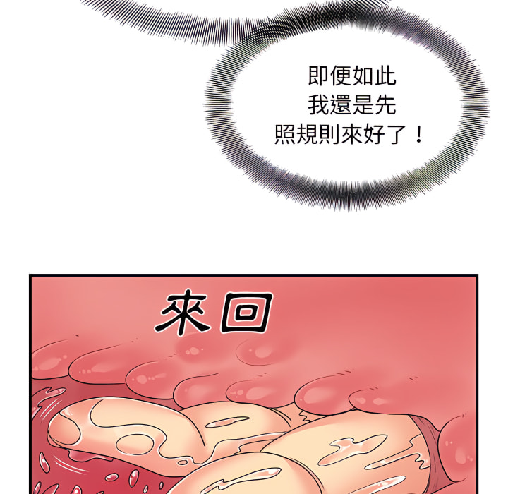 离婚过的她第4章