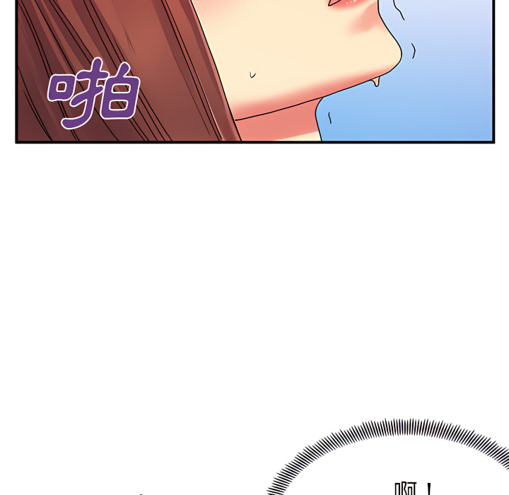 离婚过的她第4章
