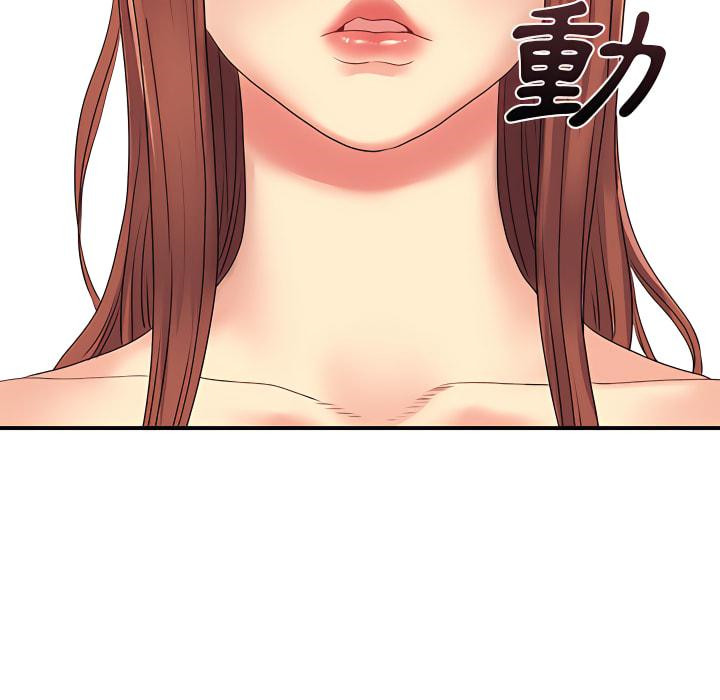 离婚过的她第4章