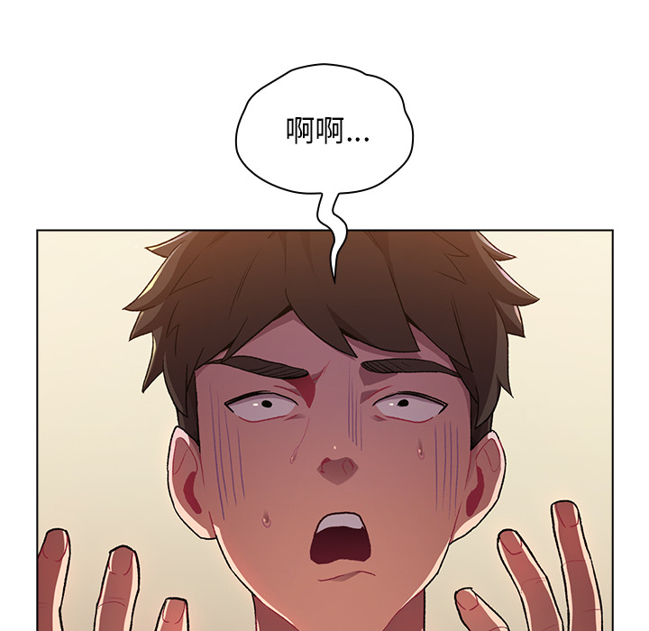 分組換換愛 - 第1章8.jpg,分組換換愛 - 第1章8,分組換換愛 - 第1章