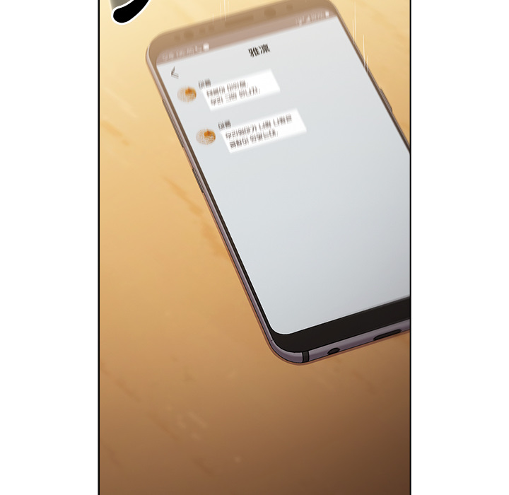 分組換換愛 - 第1章46.jpg,分組換換愛 - 第1章46,分組換換愛 - 第1章