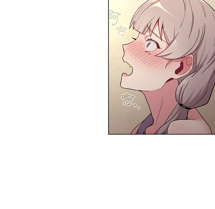 分組換換愛 - 第1章138.jpg,分組換換愛 - 第1章138,分組換換愛 - 第1章