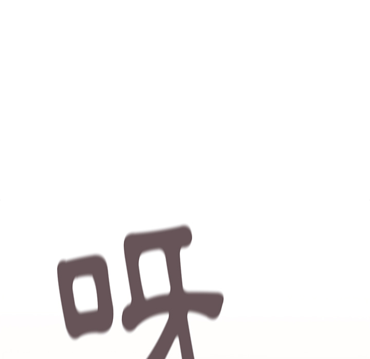 分組換換愛 - 第1章139.jpg,分組換換愛 - 第1章139,分組換換愛 - 第1章