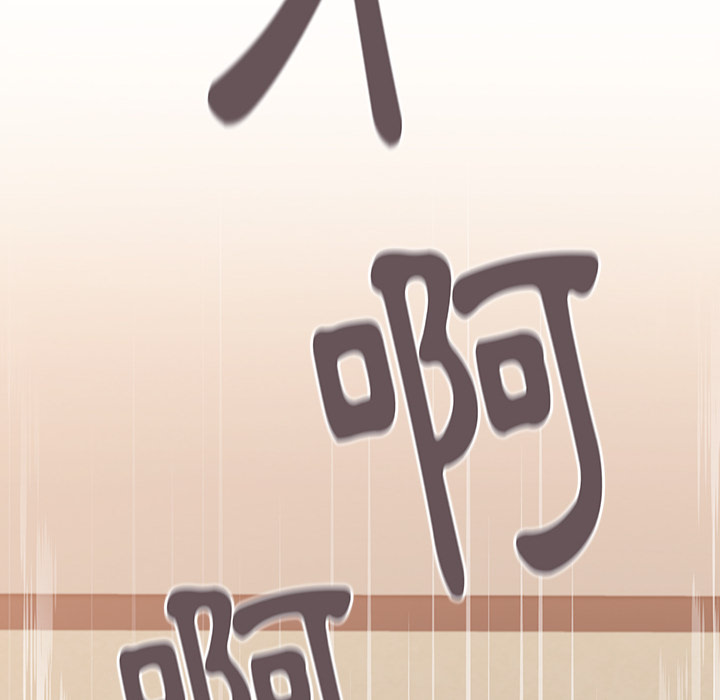 分組換換愛 - 第1章140.jpg,分組換換愛 - 第1章140,分組換換愛 - 第1章