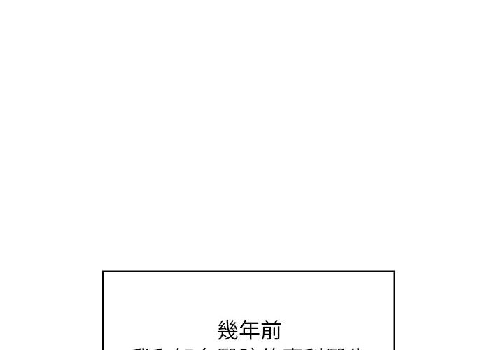 魔性嗓音 - 第1章4.jpg,魔性嗓音 - 第1章4,魔性嗓音 - 第1章