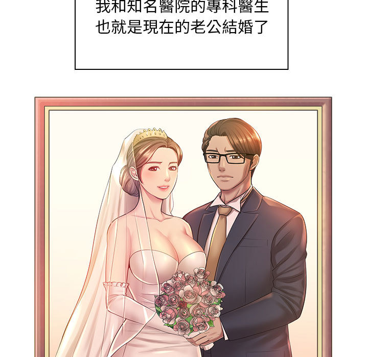 魔性嗓音 - 第1章5.jpg,魔性嗓音 - 第1章5,魔性嗓音 - 第1章