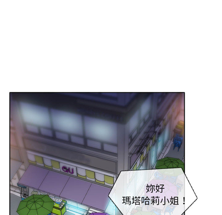 魔性嗓音 - 第1章123.jpg,魔性嗓音 - 第1章123,魔性嗓音 - 第1章