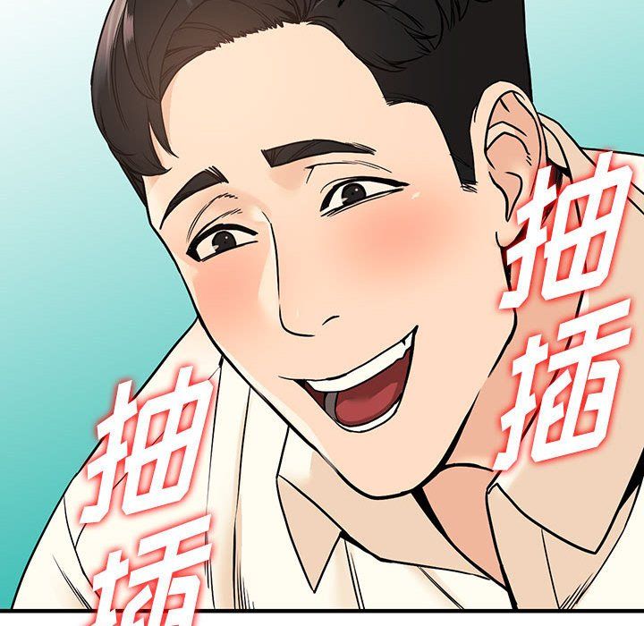 阔少的女仆们第40话