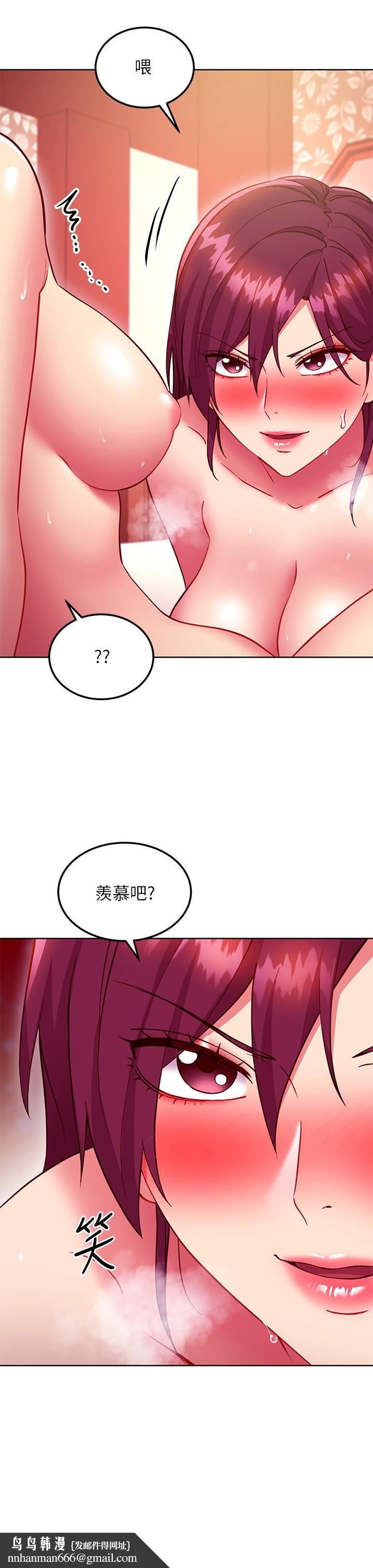 继母的朋友们第134话-让两个洞都满足的三人行