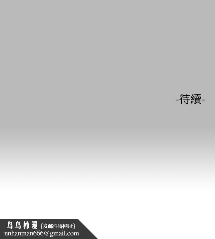 富家女姐姐第67话-射到你满意为止
