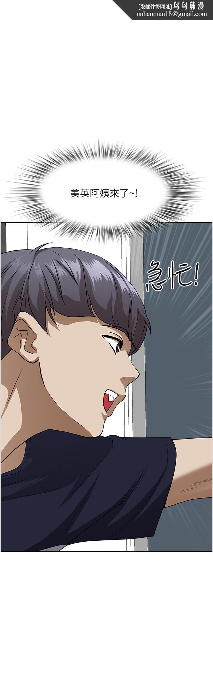 霸占人妻第48话-谁的鲍好吃?