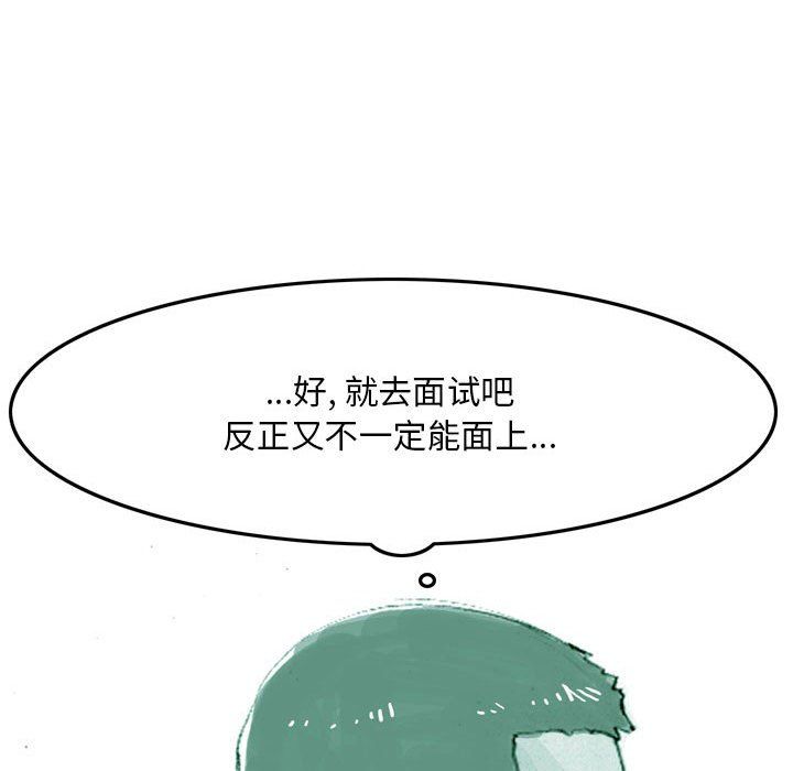 情事物语Classic第35话