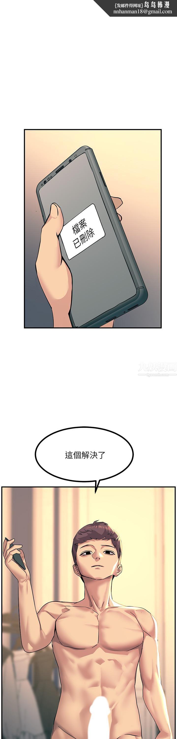 触电大师 - 第16話-喜歡像母狗一樣被幹!1.jpg,触电大师 - 第16話-喜歡像母狗一樣被幹!1,触电大师 - 第16話-喜歡像母狗一樣被幹!