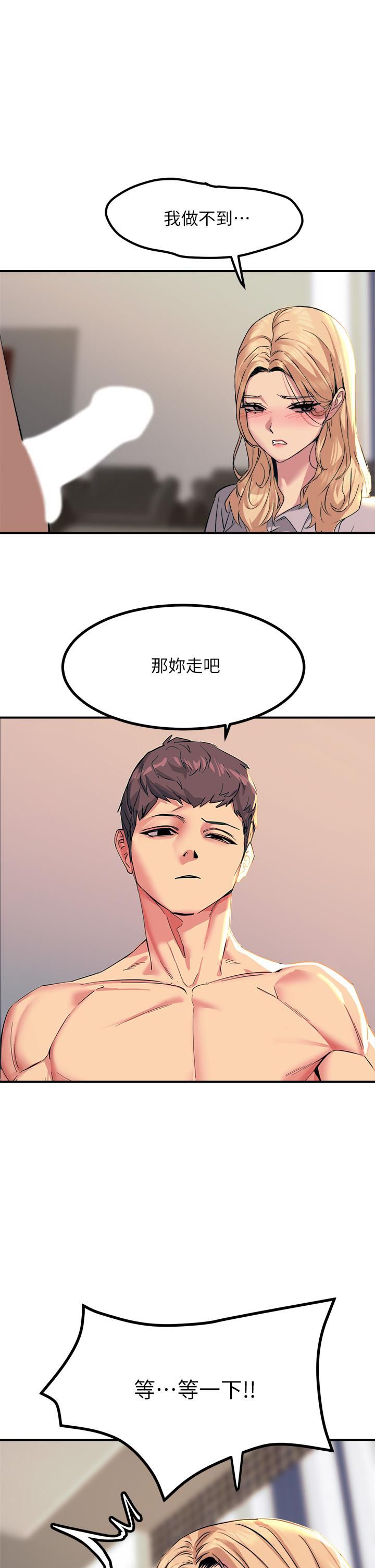 触电大师 - 第16話-喜歡像母狗一樣被幹!5.jpg,触电大师 - 第16話-喜歡像母狗一樣被幹!5,触电大师 - 第16話-喜歡像母狗一樣被幹!