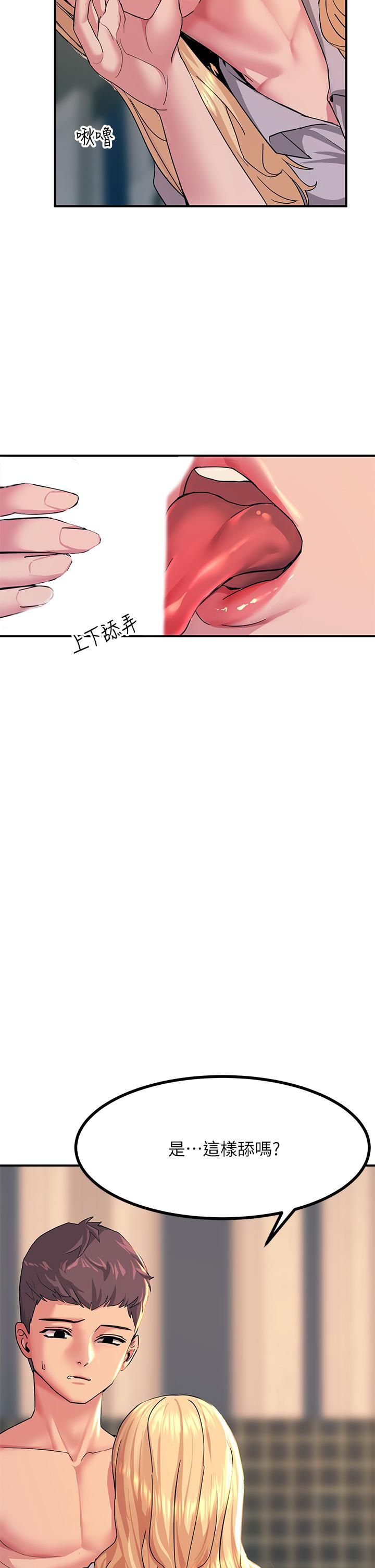 触电大师 - 第16話-喜歡像母狗一樣被幹!9.jpg,触电大师 - 第16話-喜歡像母狗一樣被幹!9,触电大师 - 第16話-喜歡像母狗一樣被幹!