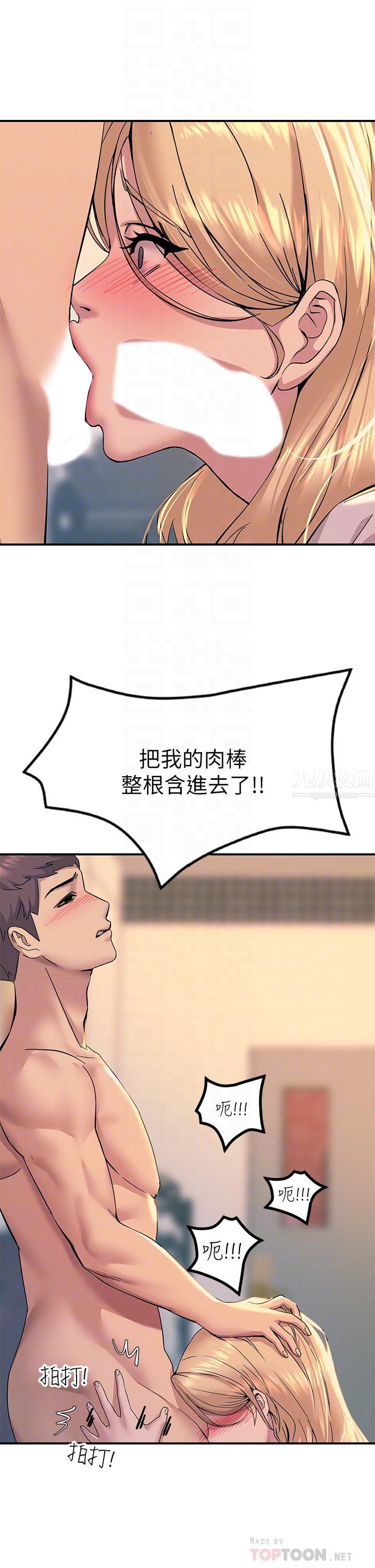 触电大师 - 第16話-喜歡像母狗一樣被幹!14.jpg,触电大师 - 第16話-喜歡像母狗一樣被幹!14,触电大师 - 第16話-喜歡像母狗一樣被幹!