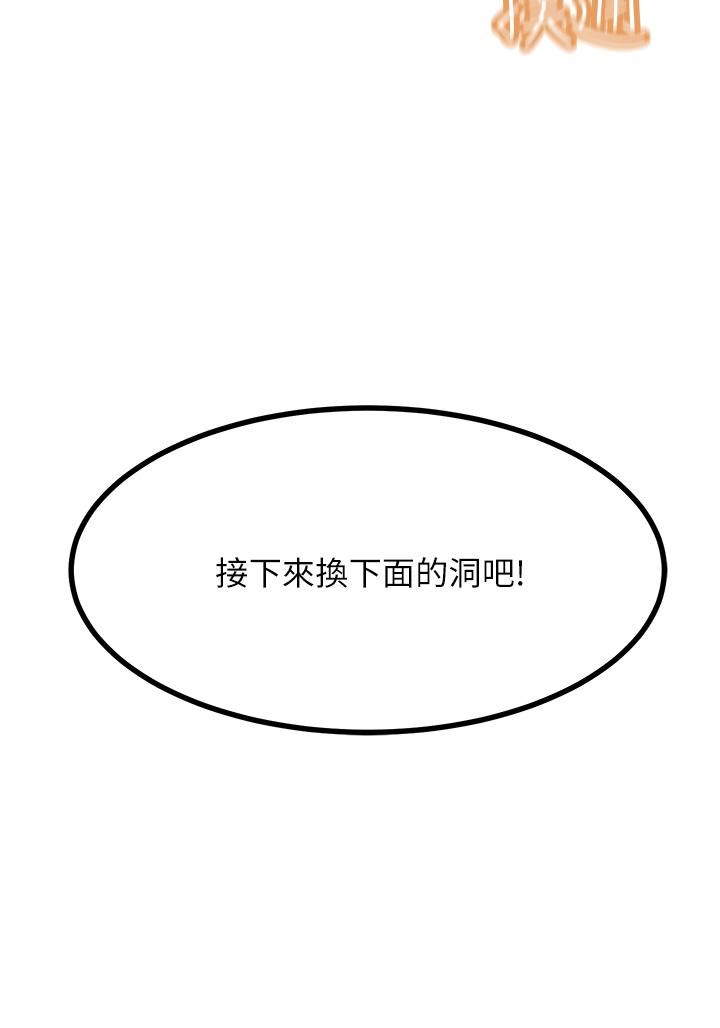 触电大师 - 第16話-喜歡像母狗一樣被幹!19.jpg,触电大师 - 第16話-喜歡像母狗一樣被幹!19,触电大师 - 第16話-喜歡像母狗一樣被幹!