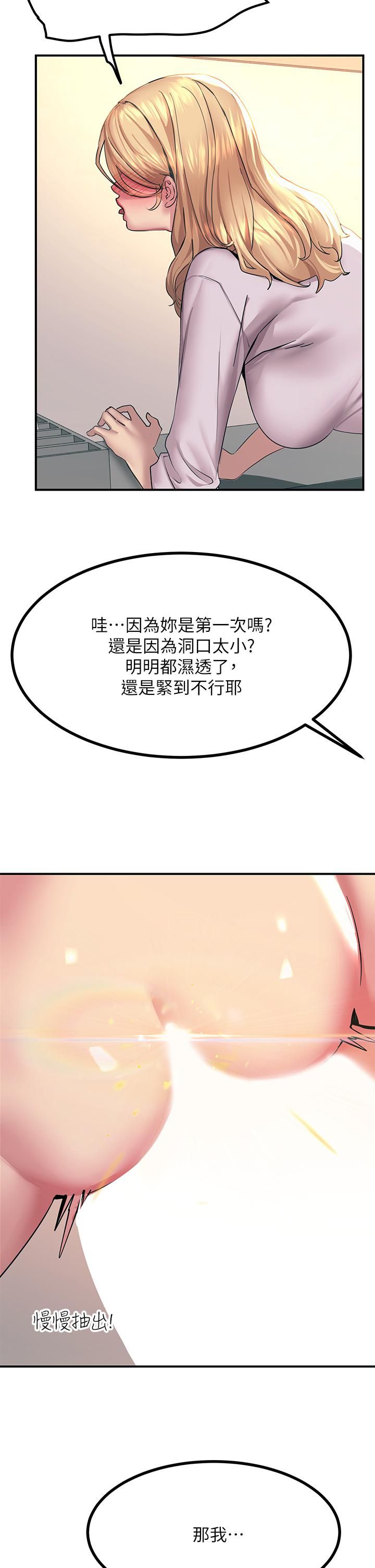 触电大师 - 第16話-喜歡像母狗一樣被幹!21.jpg,触电大师 - 第16話-喜歡像母狗一樣被幹!21,触电大师 - 第16話-喜歡像母狗一樣被幹!